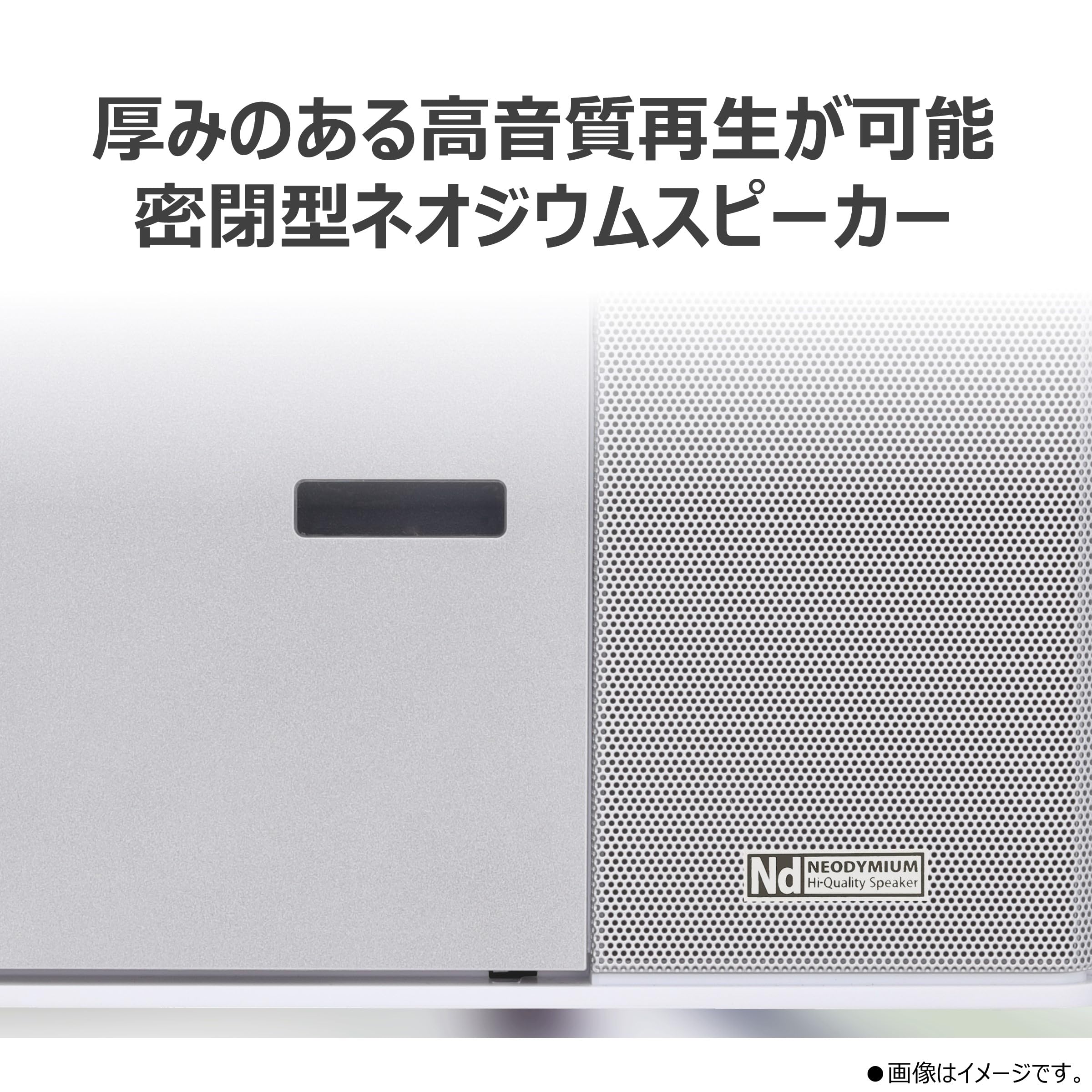 Amazon.co.jp: 東芝 AUREX(オーレックス) AX-ANX2(W) CDラジオ SD USB